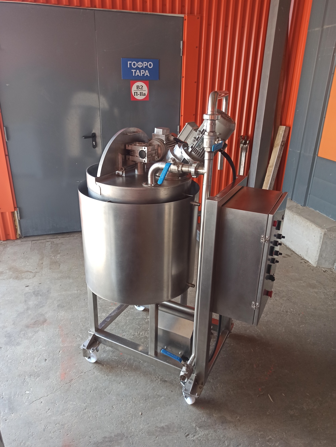 <span style="font-weight: bold;">Смеситель Торнадо СТТ-100 ПРО </span>